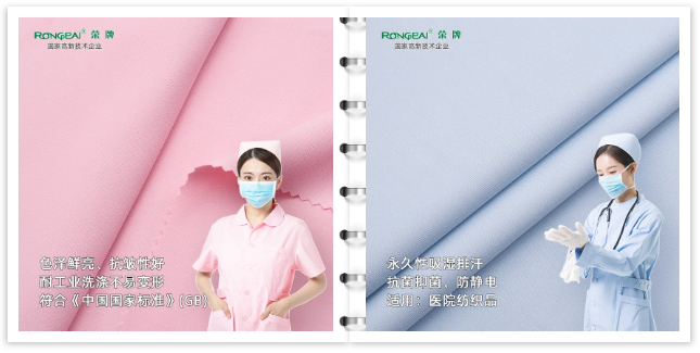 lewin乐玩医纺医用工作服