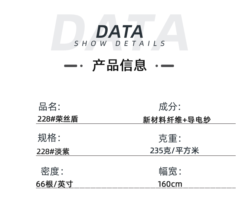 lewin乐玩医防医用面料