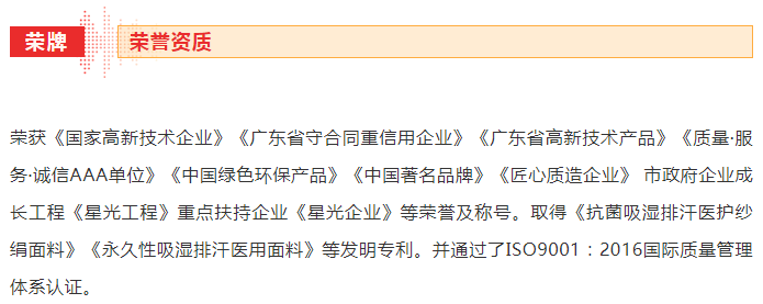 lewin乐玩医纺
