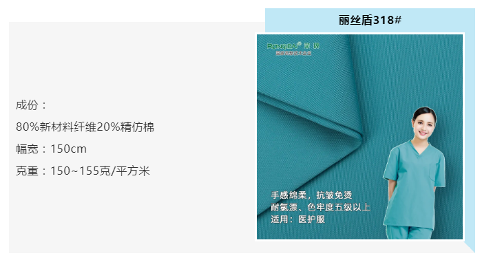 lewin乐玩医纺