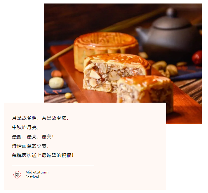 lewin乐玩医纺