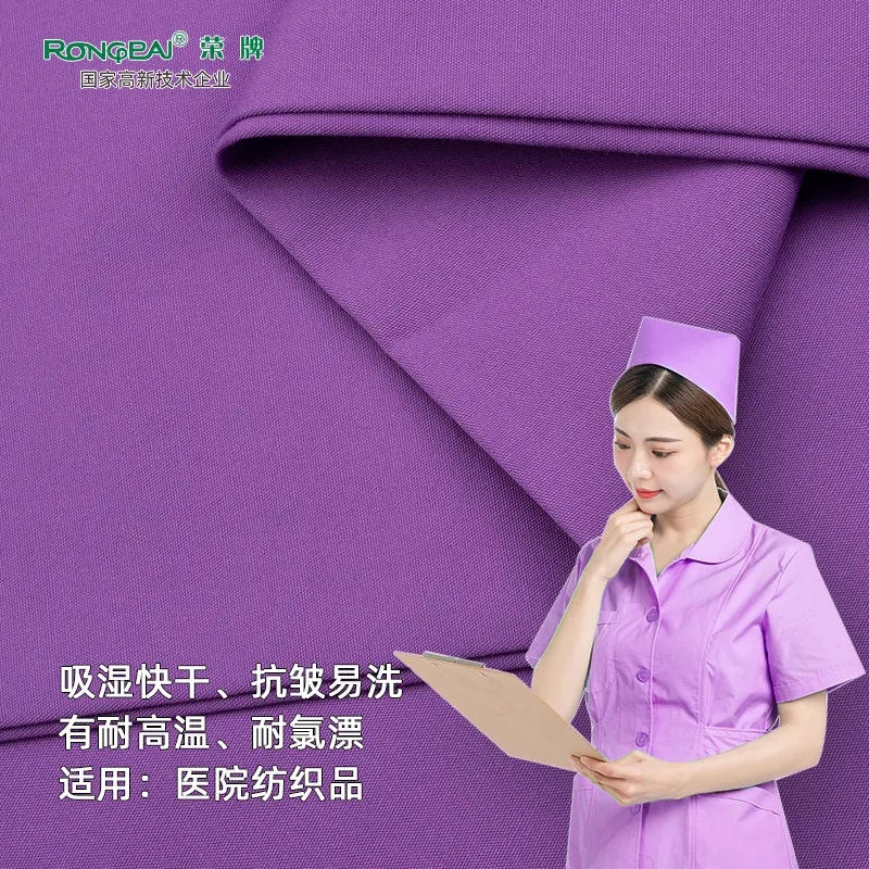 lewin乐玩医纺医护面料