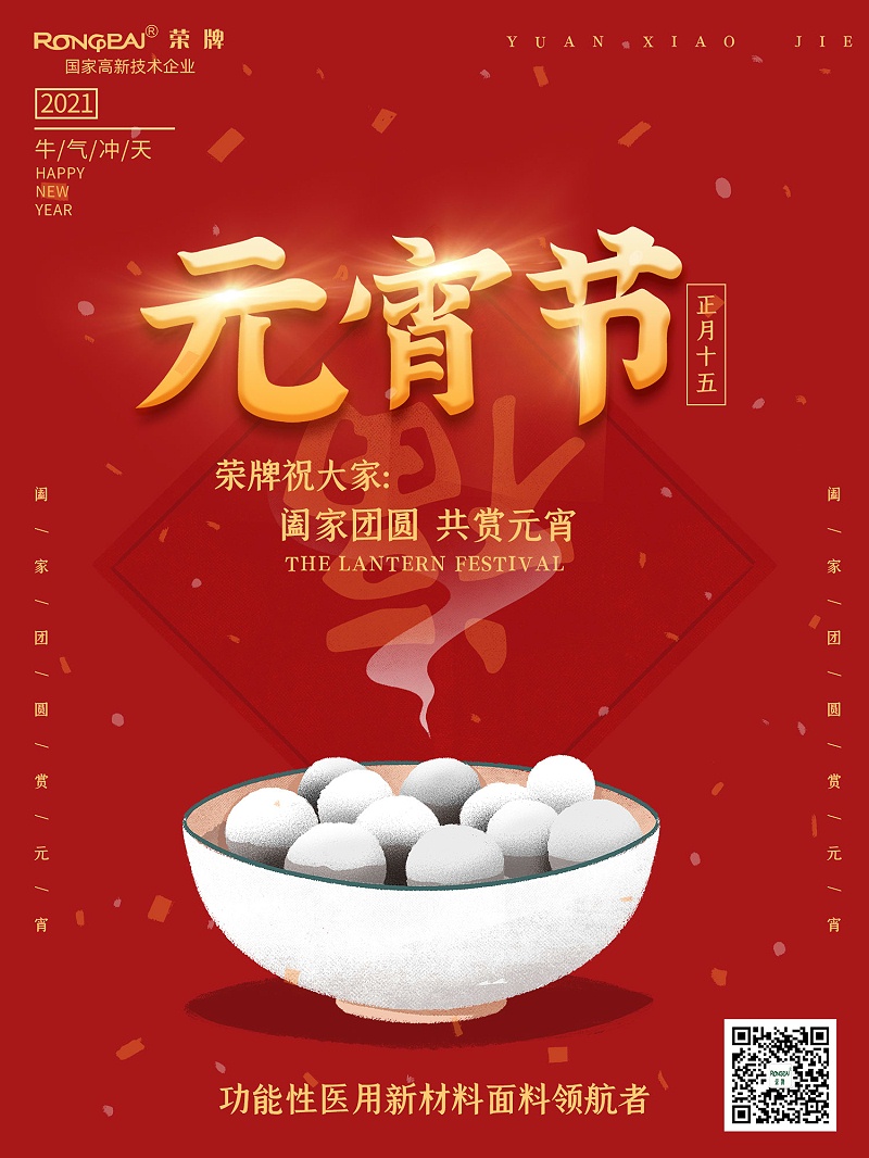 lewin乐玩医纺