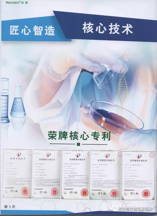 lewin乐玩医纺
