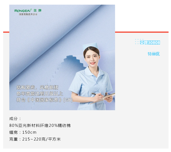 lewin乐玩医纺