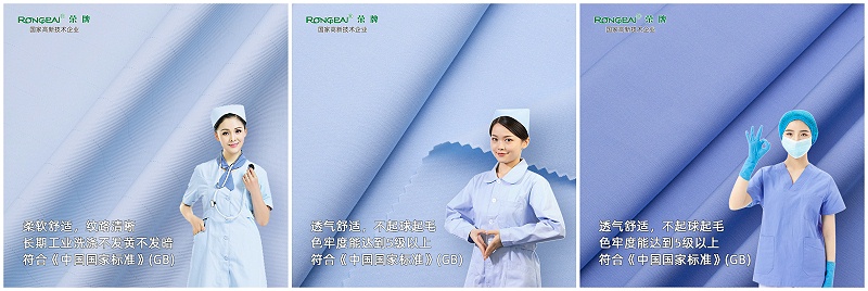 lewin乐玩医纺