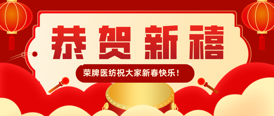 lewin乐玩恭贺新禧|福牛迎春！我们一起“牛”转乾坤！
