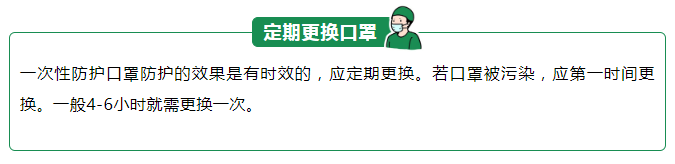 lewin乐玩医纺一次性防护口罩