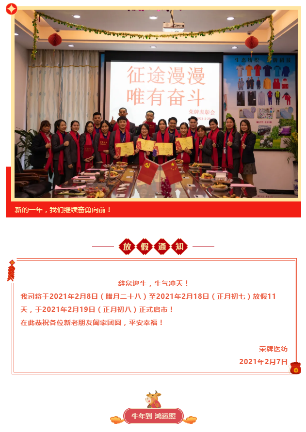 lewin乐玩医纺