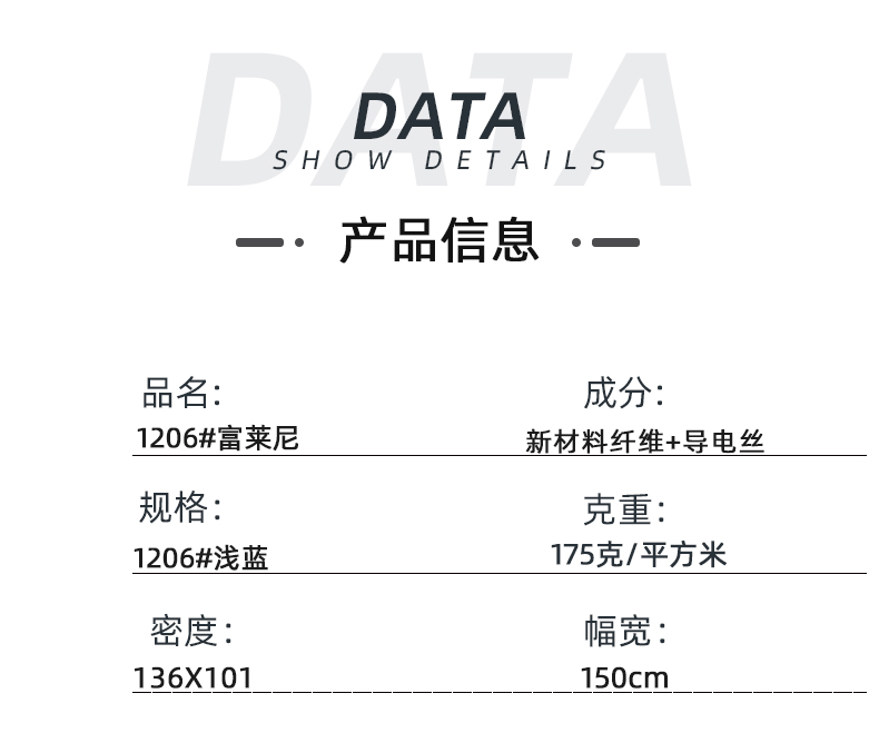 lewin乐玩医纺医用面料