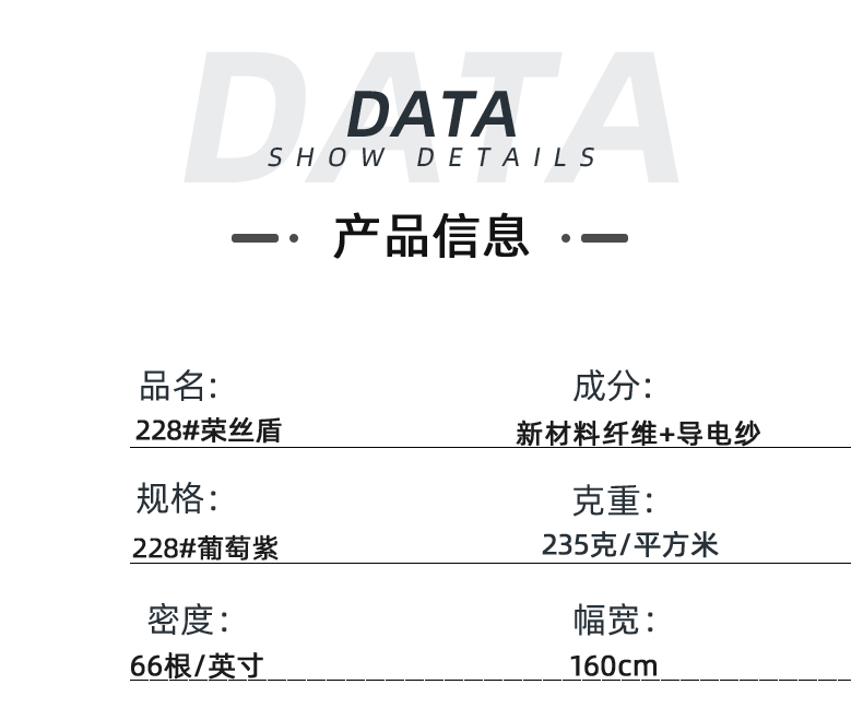 lewin乐玩医防医用面料