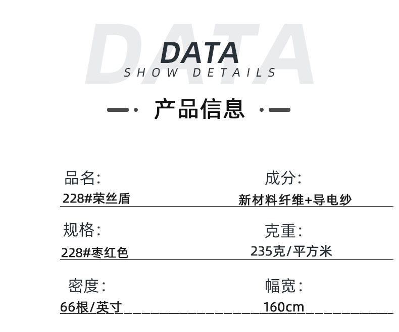 lewin乐玩医纺医用面料