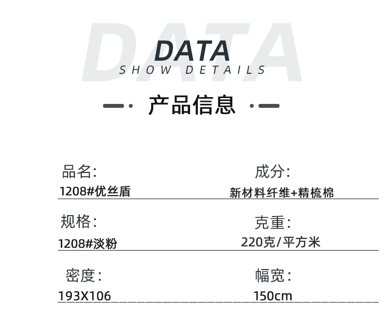 lewin乐玩医纺医用面料