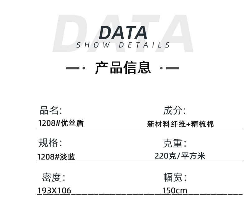 lewin乐玩医防医用面料