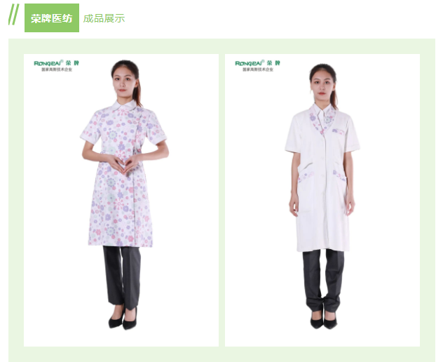 lewin乐玩纺织印花面料