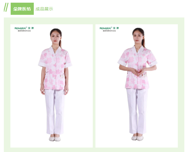 lewin乐玩纺织印花面料