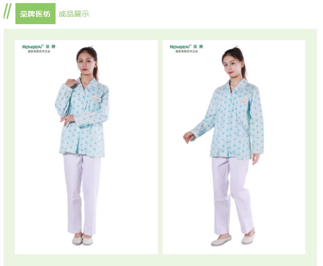 lewin乐玩纺织印花面料