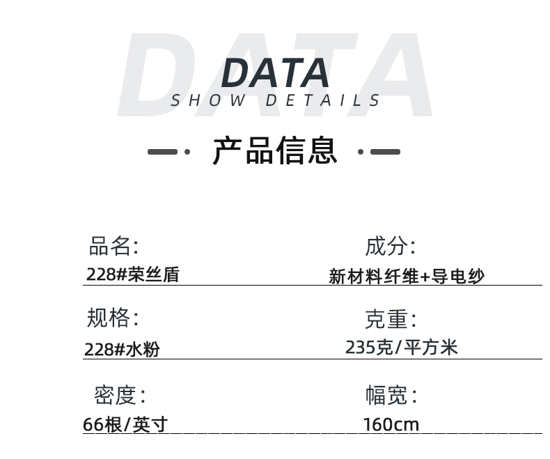 lewin乐玩医防医用面料