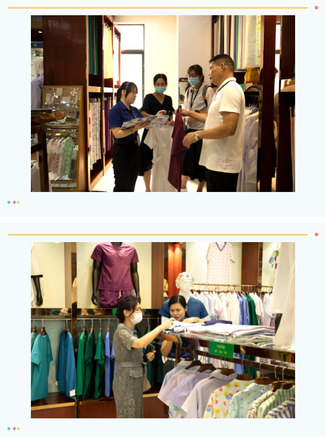 lewin乐玩医纺