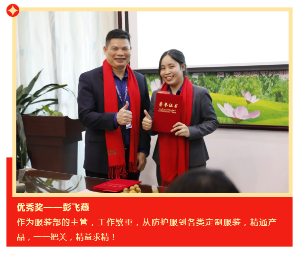 lewin乐玩医纺