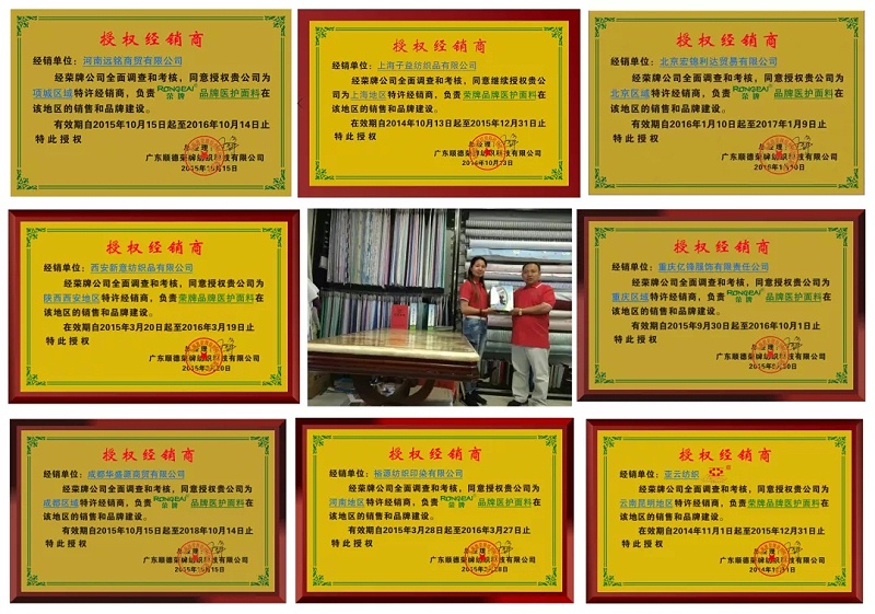 lewin乐玩医纺