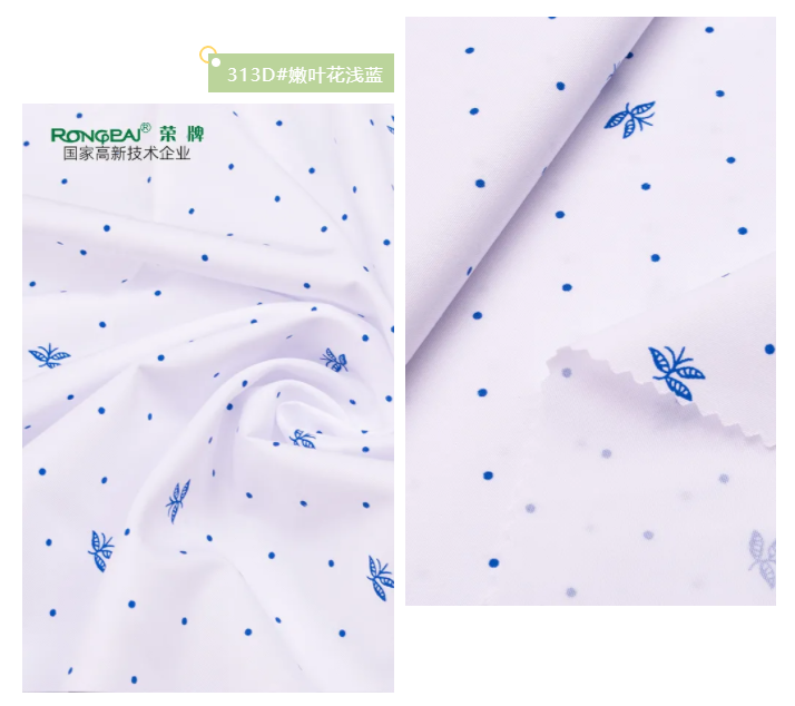 lewin乐玩纺织护士面料