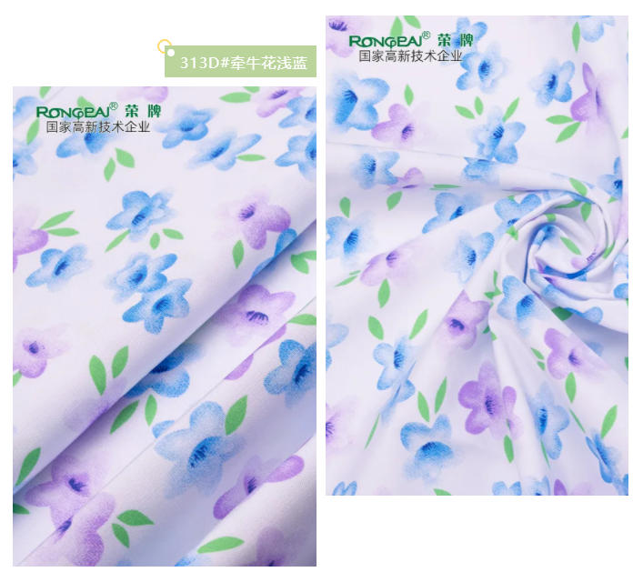 lewin乐玩纺织护士服面料