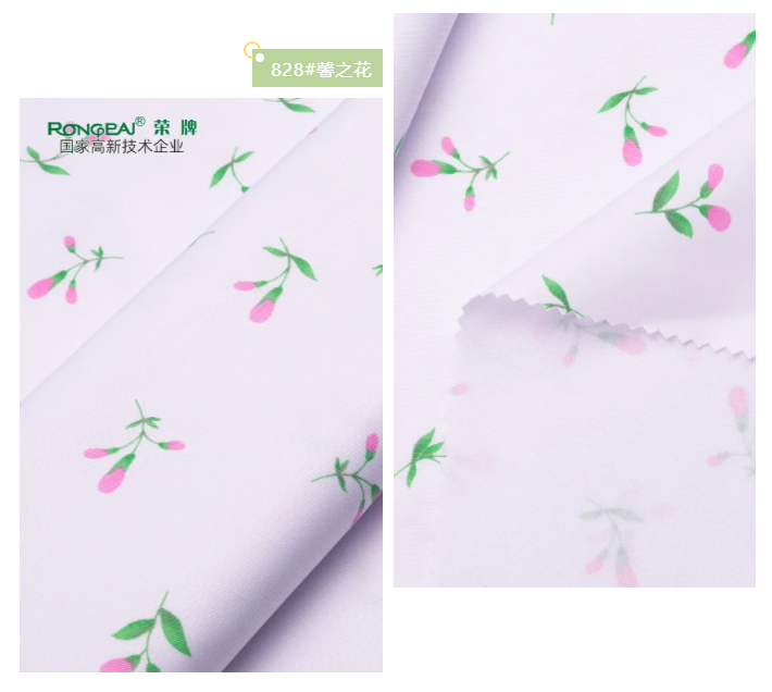 lewin乐玩纺织护士服面料