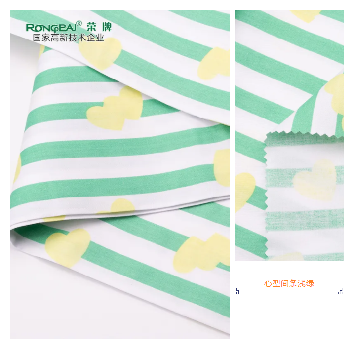 lewin乐玩医纺条纹印花面料