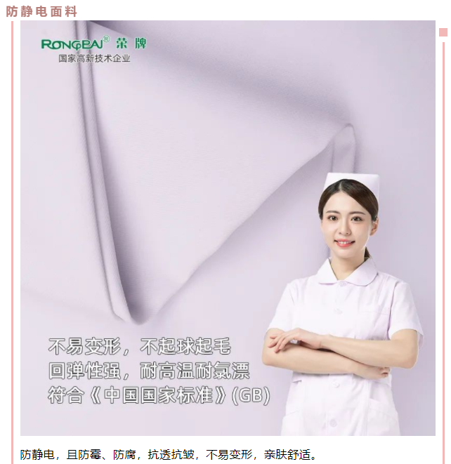 lewin乐玩医用纺织