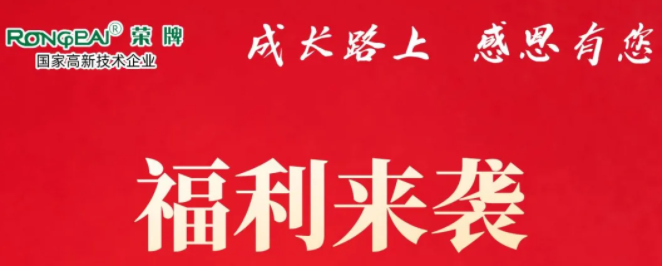 lewin乐玩医纺|返利活动火热进行中！