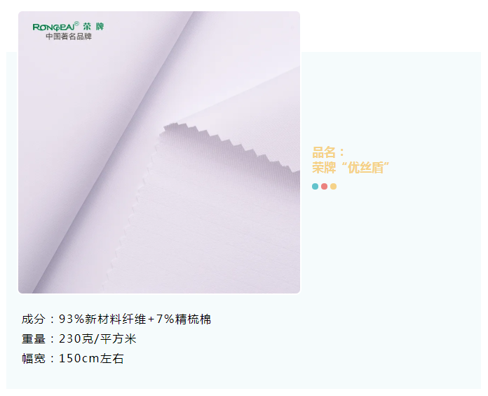 lewin乐玩医纺