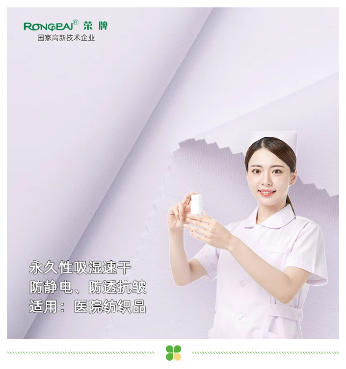 lewin乐玩医纺