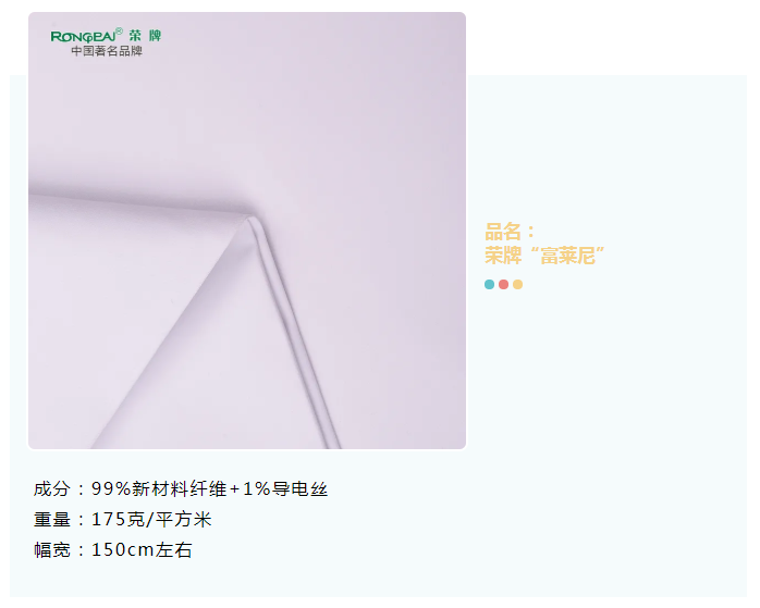 lewin乐玩医纺