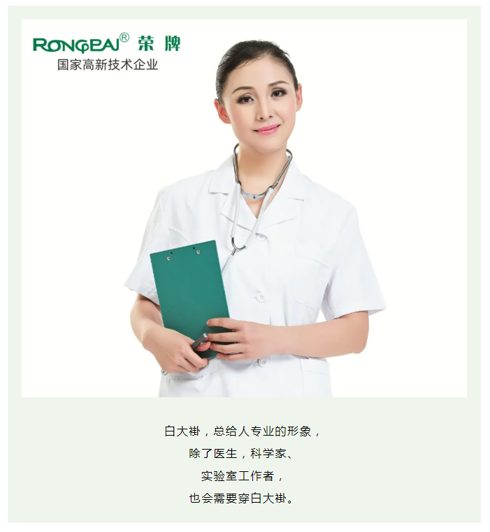 lewin乐玩医纺