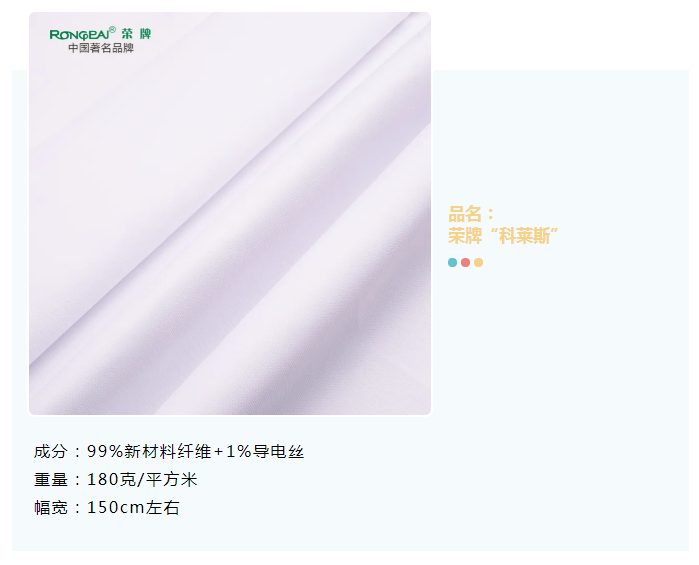 lewin乐玩医纺