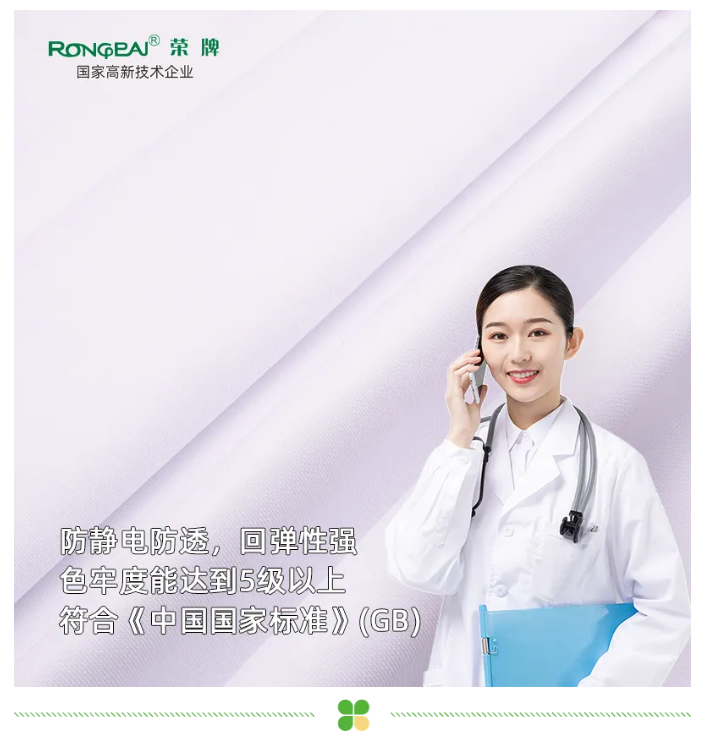 lewin乐玩医纺