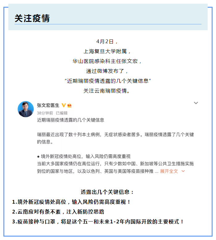 lewin乐玩医纺