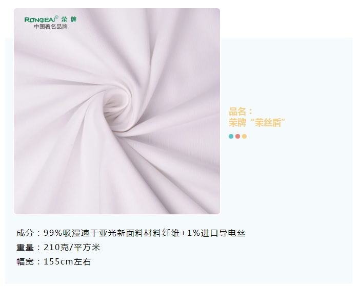 lewin乐玩医纺