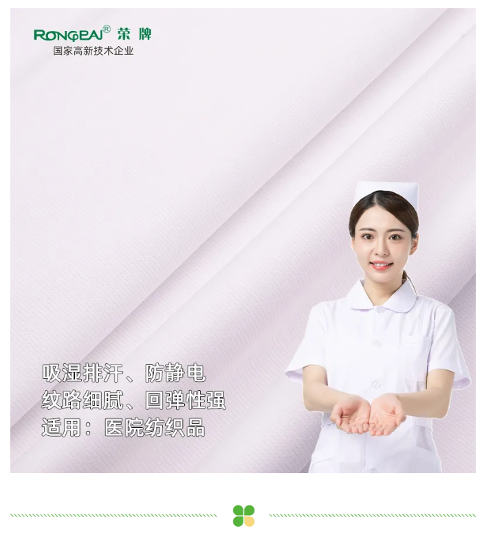 lewin乐玩医纺