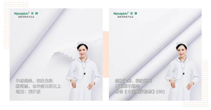lewin乐玩医纺