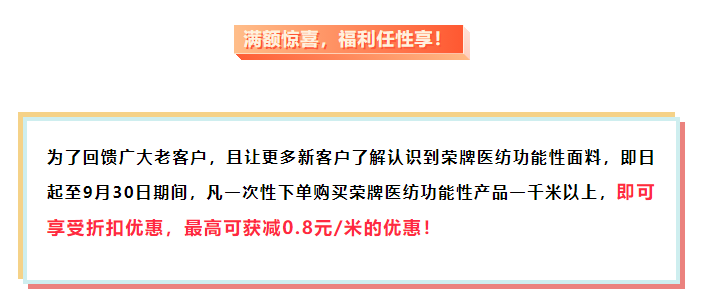 lewin乐玩医纺