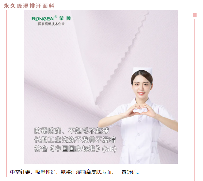 lewin乐玩医防