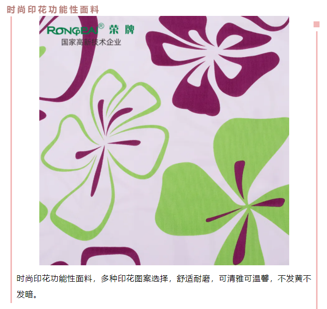 lewin乐玩医防