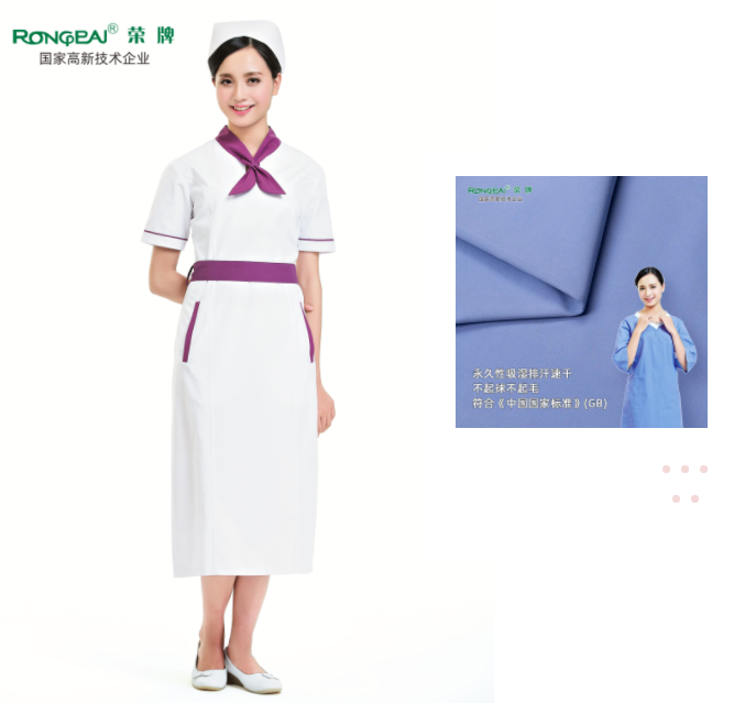 lewin乐玩纺织护士服面料