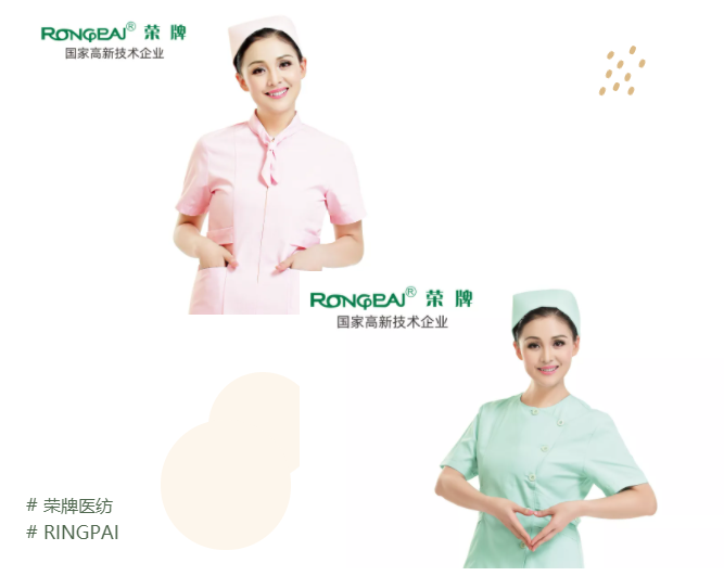 lewin乐玩医纺