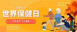 lewin乐玩医纺|关爱医护工作者，与健康同行！